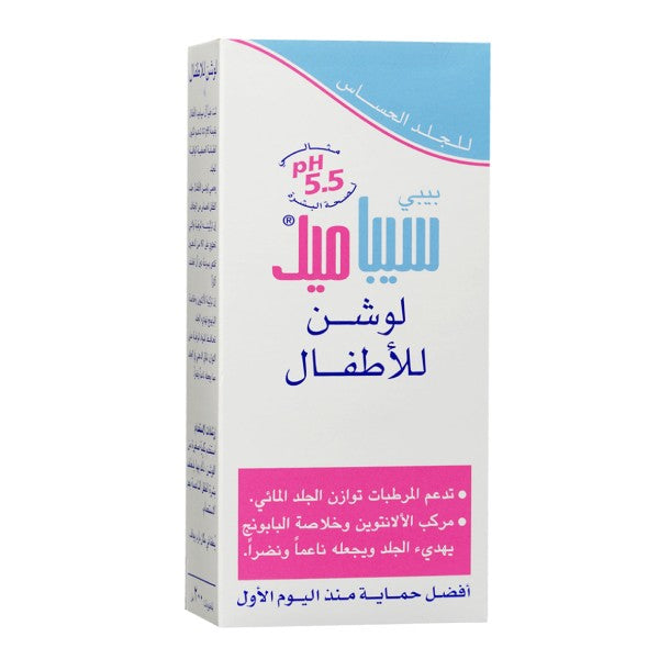 Sebamed Baby Lotion 200ml Sensitive Skin