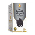 Wadi Al-Nahil Body Oil 125ml Syrian Black Seed