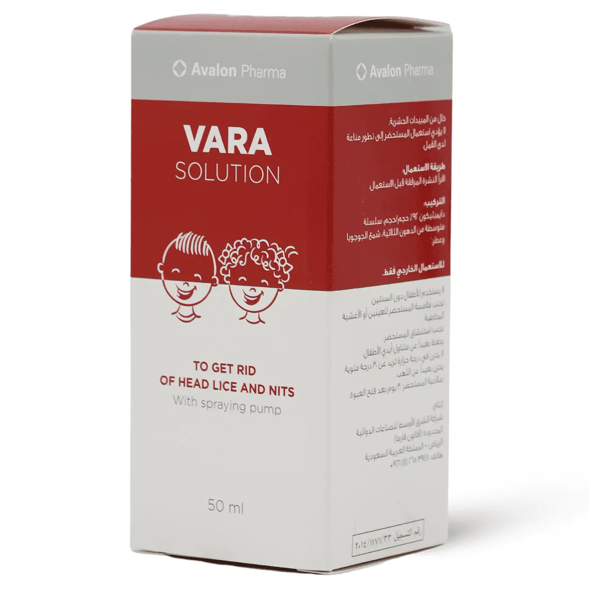 Avalon Care Vara Baby Hair Care