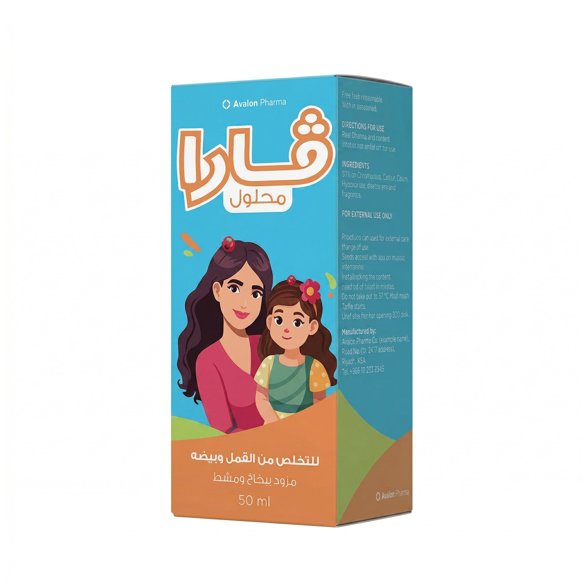 Avalon Pharma Vara Anti Lice Spray - 50ml