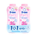 D-nee Baby Body Powder 350ml Sakura Organic For Newborns 1+1