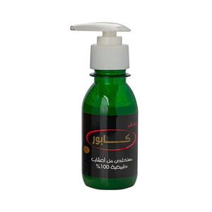 AlGhadir Body Oil Kapoor 3 Extracted From Herbs And Natural Oils