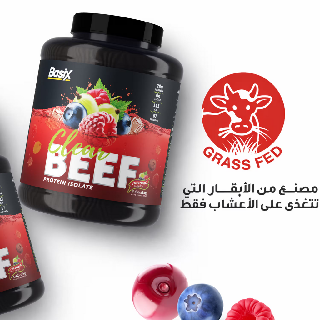 بروتين البقر المعزول Basix Clear - نكهة Vimtonic - 4.4 رطل