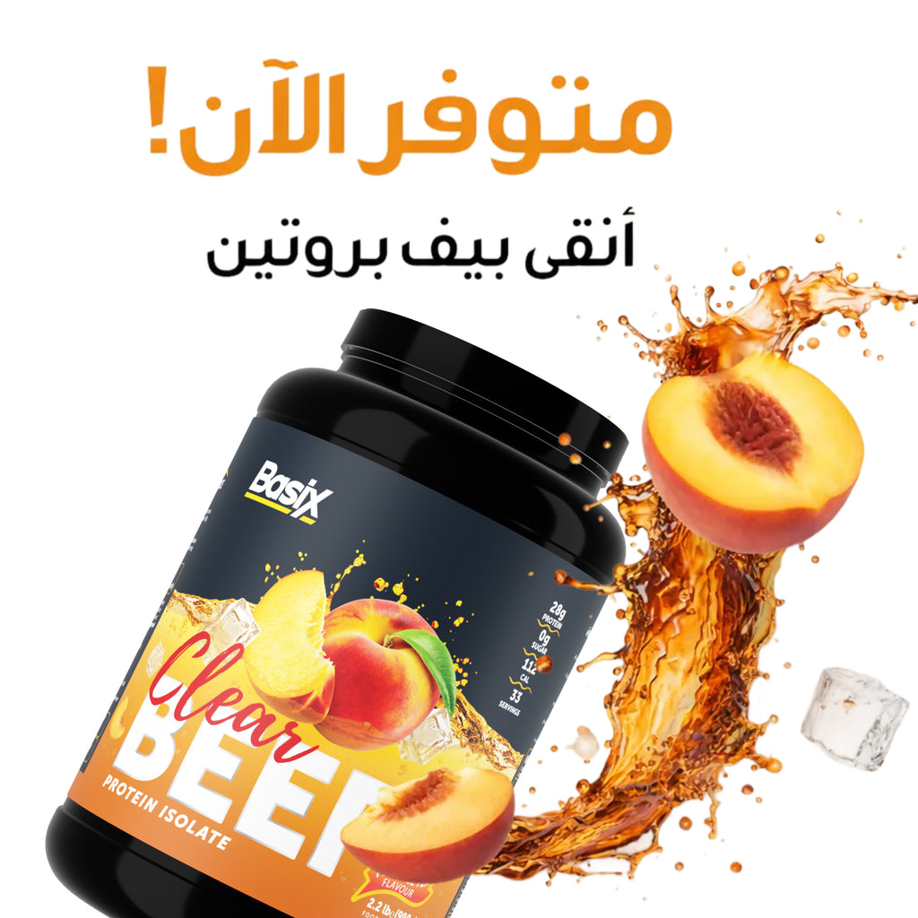 Basix Clear Beef Protein Isolate – Sugar-Free Paleo Supplement Powder