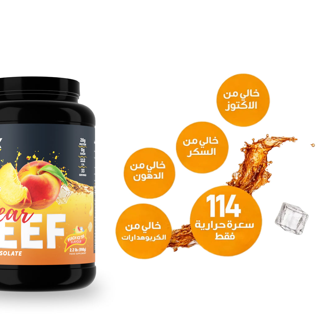 Basix Clear Beef Protein Isolate – Sugar-Free Paleo Supplement Powder