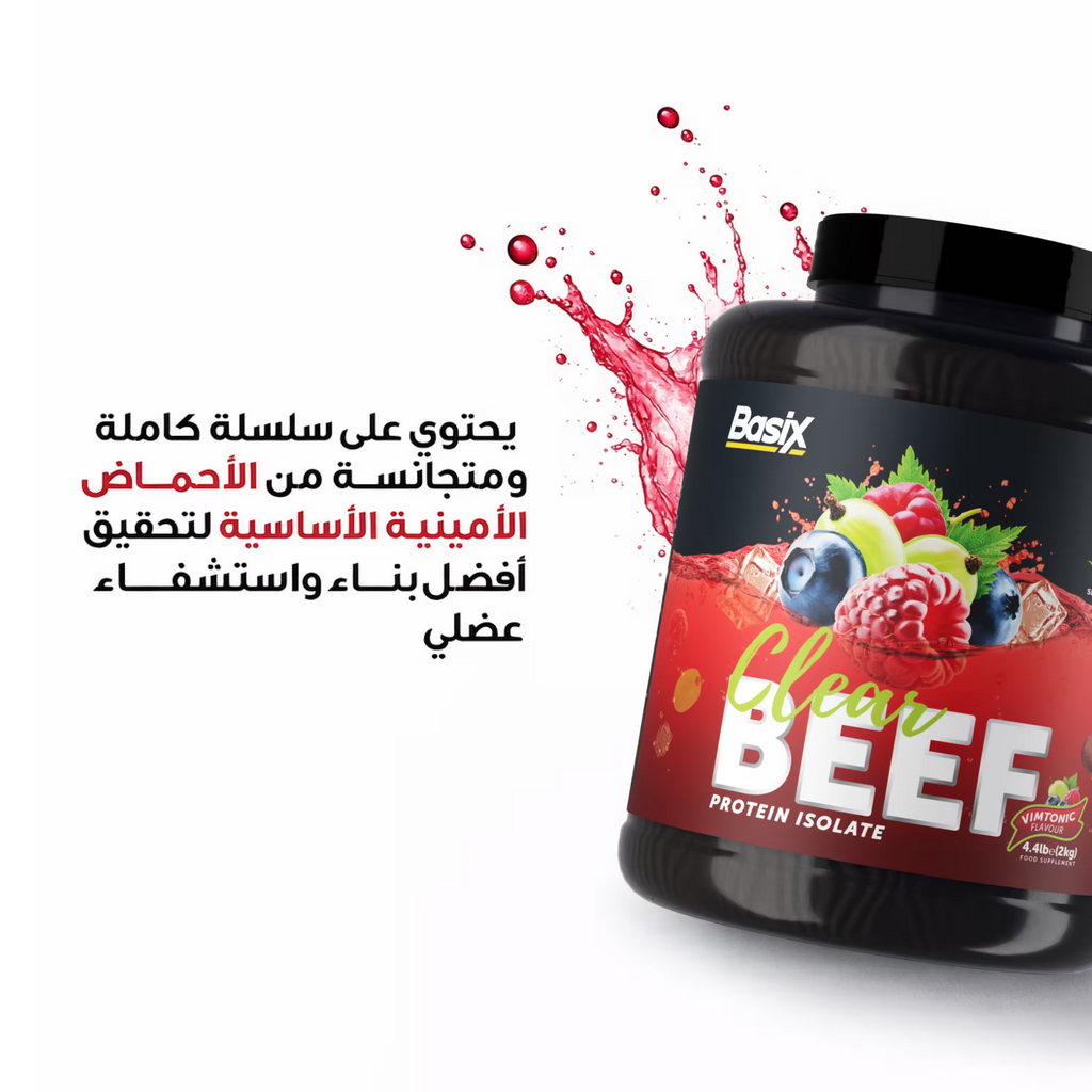بروتين البقر المعزول Basix Clear - نكهة Vimtonic - 4.4 رطل