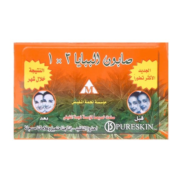 Pure Skin Bar Soap 135g Papaya Advance 3 In 1