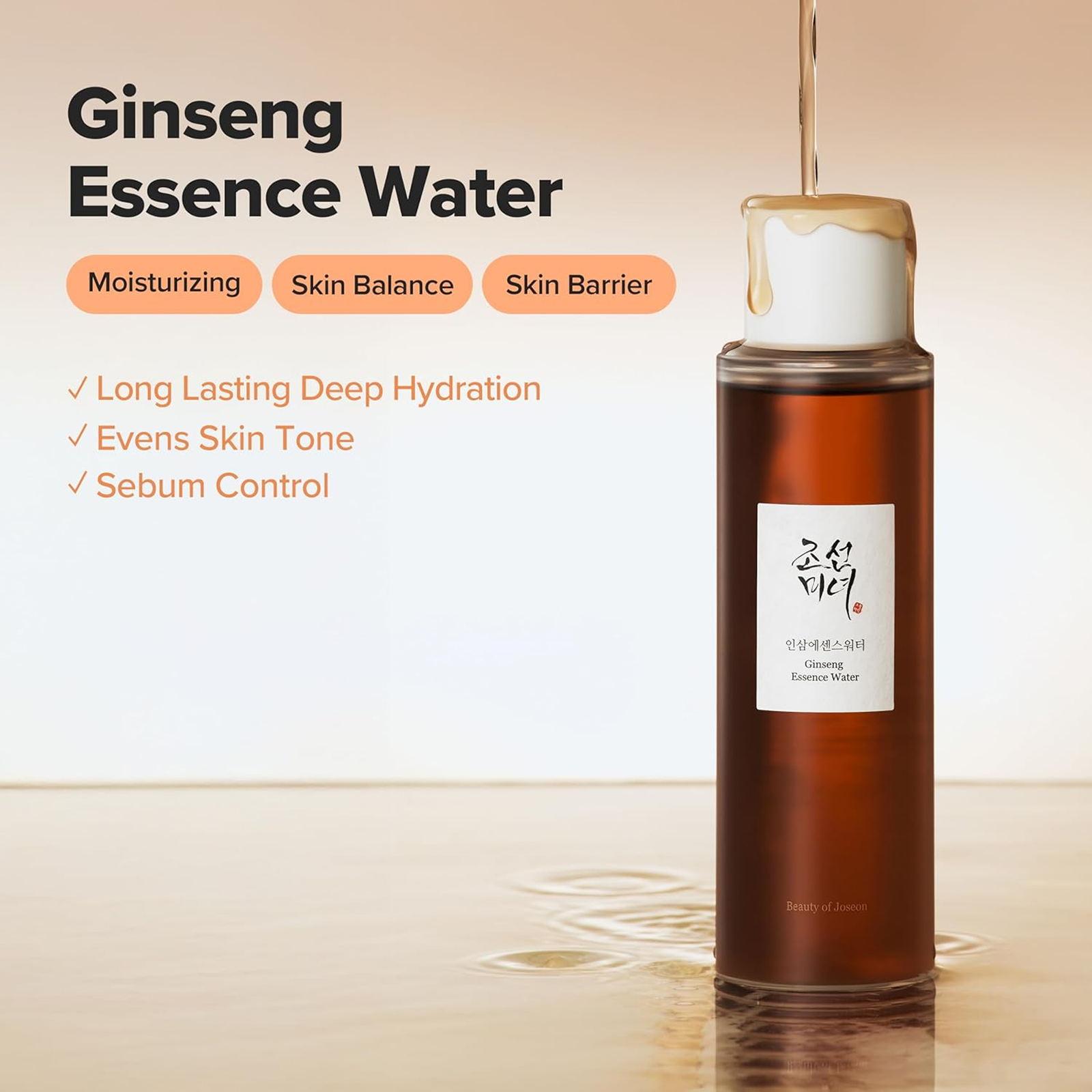 Beauty of Joseon Ginseng Essence Micellar Water Cleanser | Hydrating