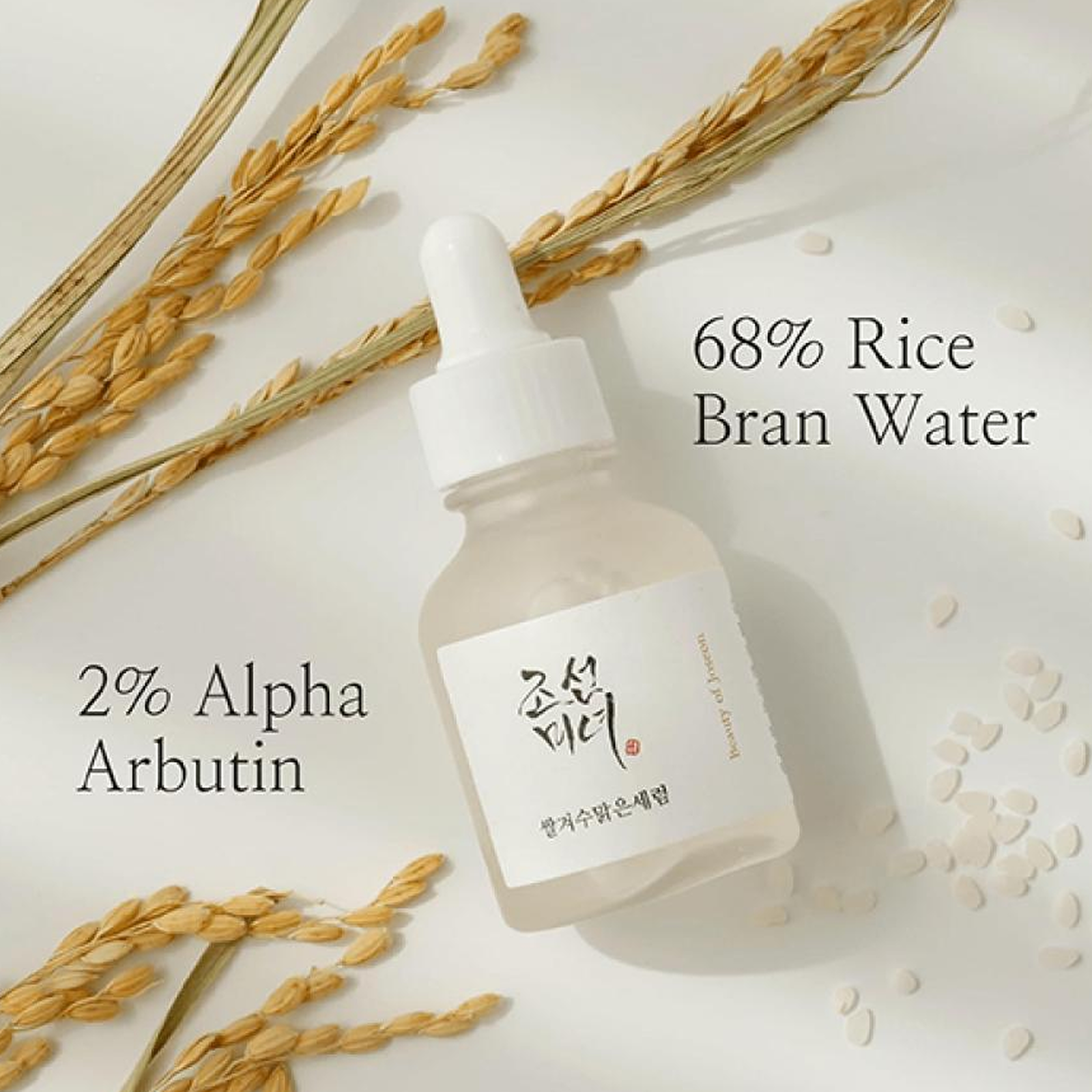 Beauty of Joseon Glow Serum – Rice Extract and Arbutin