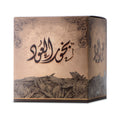 Sedr Al-Khaleej Bakhoor 40g Bakhour
