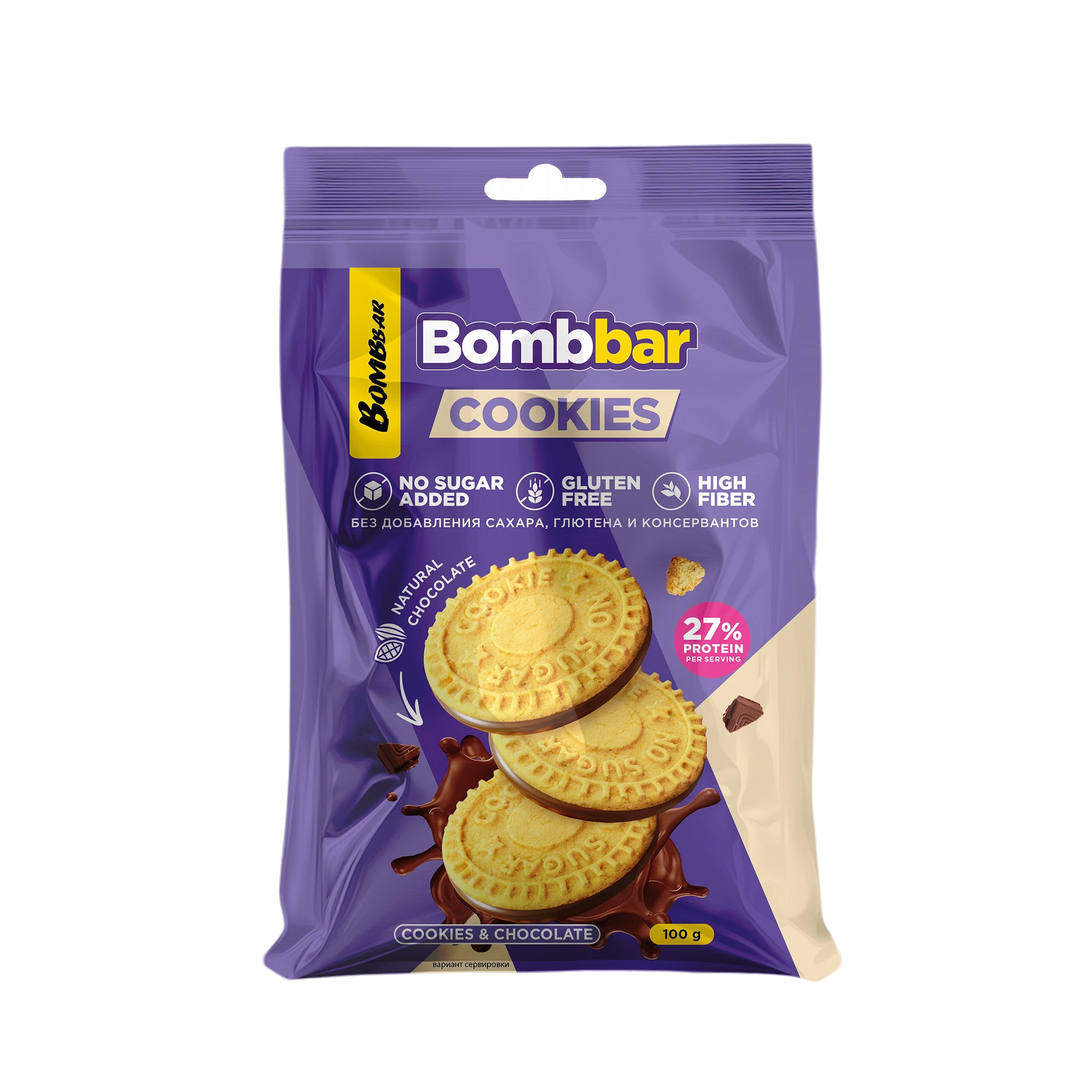 بسكويت بومبار الخالي من الغلوتين الغني بالبروتين 100 غرام