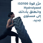 مسحوق بروتين دايمايز ISO 100 المتحلل - بنكهة حبوب الكاكاو، 5 أرطال