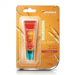 مرطب شفاه هيمالايا 10 جرام مغذي