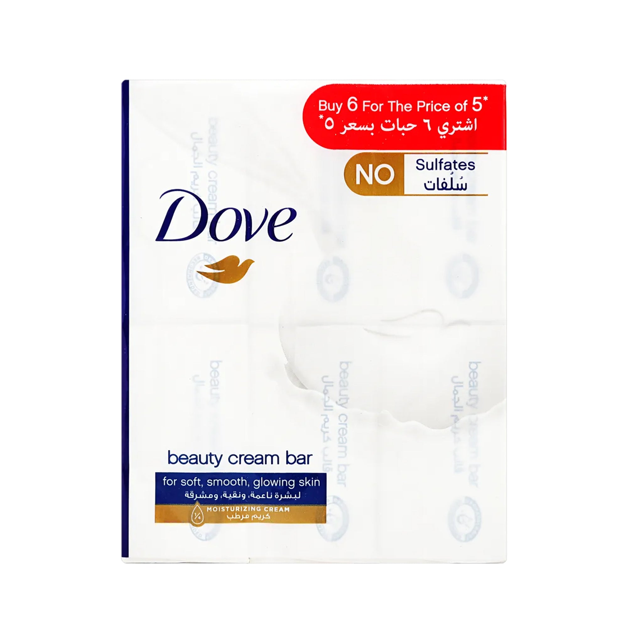Dove Beauty Cream Bar Soap Blue (5+1 Free) 125g