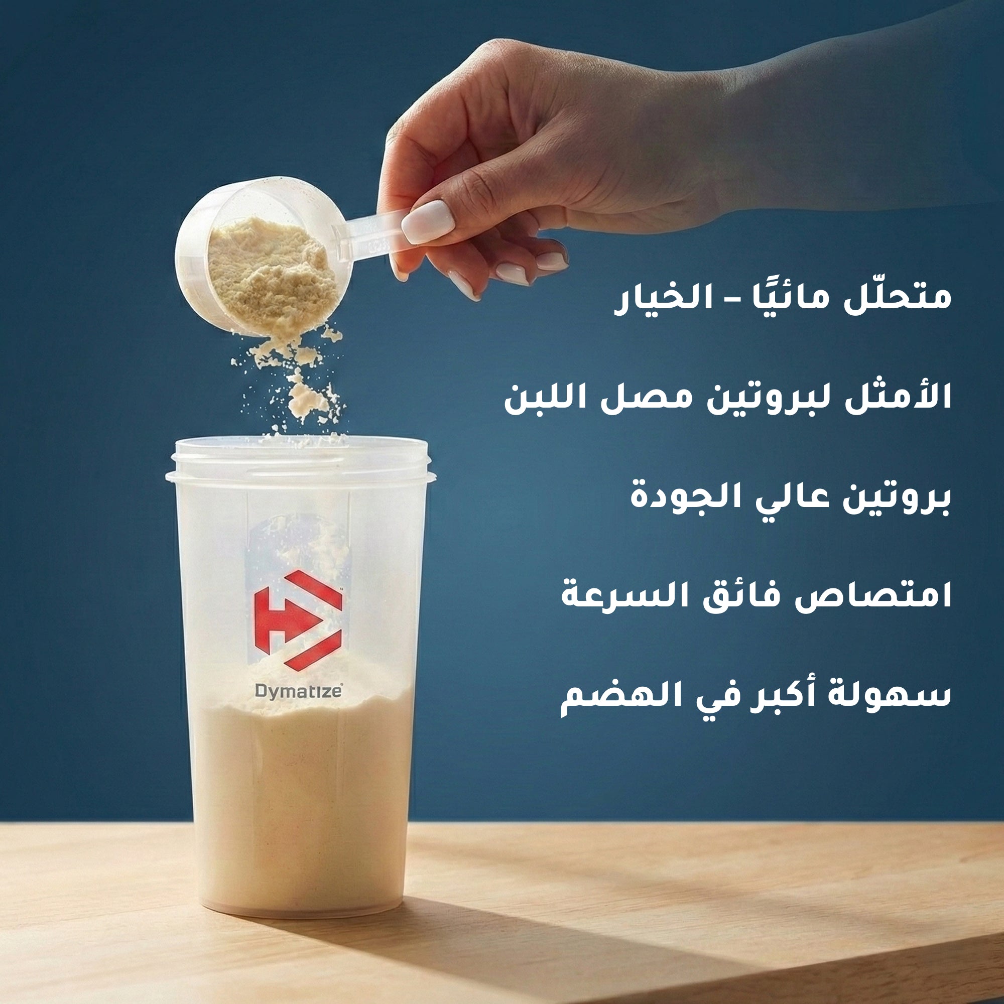 Dymatize ISO 100 Whey Protein Isolate – Cinnamon Churro – 5 lbs (2.3kg)