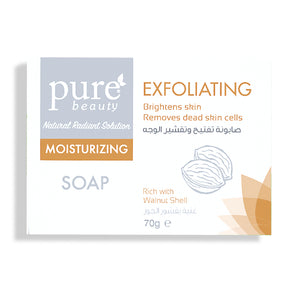 Pure Beauty Bar Soap 70g For Brightening And Exfoliating The Face