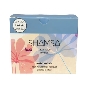 شمسة شمع إزالة الشعر 300 جرام للبشرة الجافة