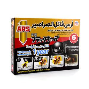 مبيد حشرات ARS 6 قطع