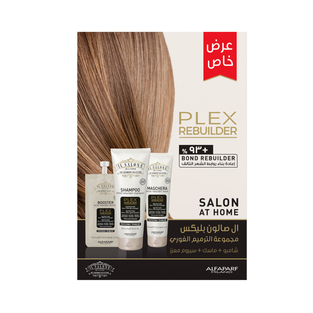 Il salone kit instant restoration (shampoo + mask + booster serum)