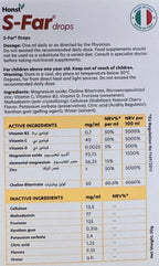 قطرات هونست إس-فار للأطفال 50 مل