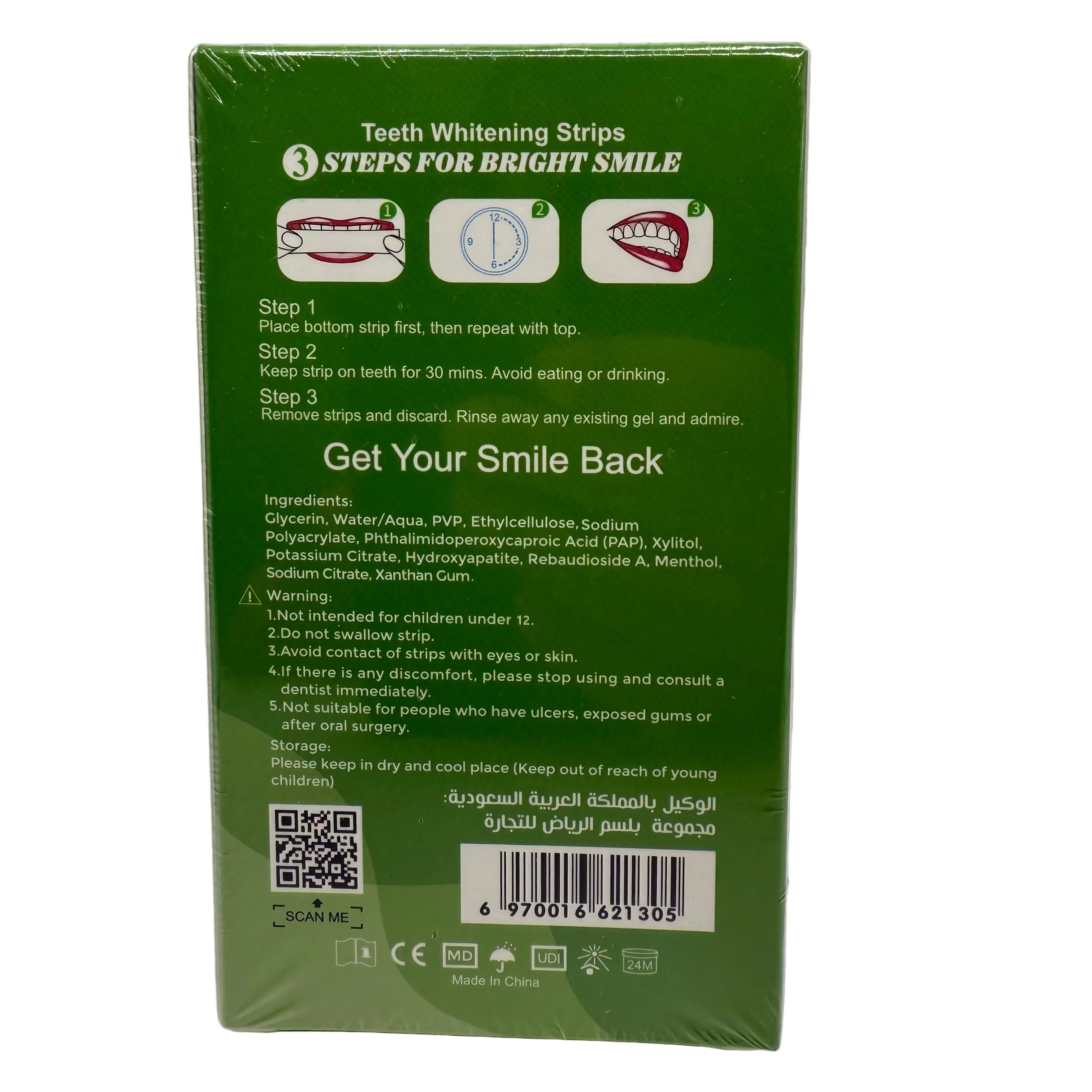 5D Teeth Whitening Strips Plus – Brightening Smile Care