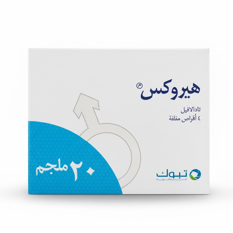 أقراص هيروكس تادالافيل 20 ملغ – 4 أقراص