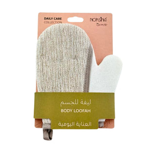 نورسينا بودي لوفة للعناية اليومية رقم (1)