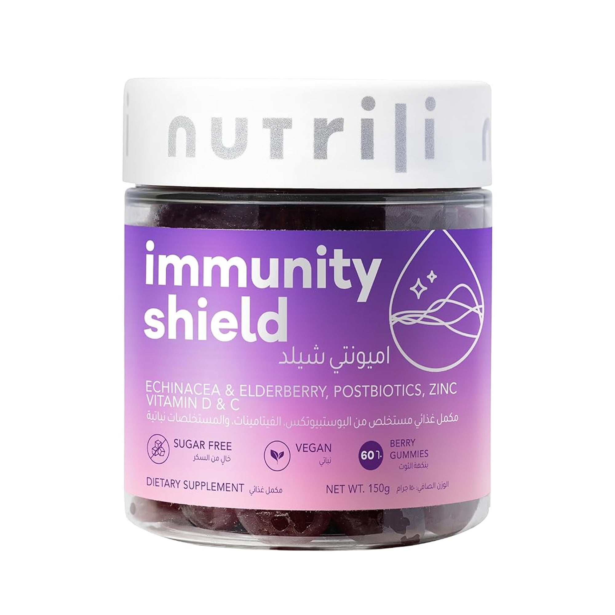 Nutrili Immunity Shield Sugar Free Gummies - 60pcs