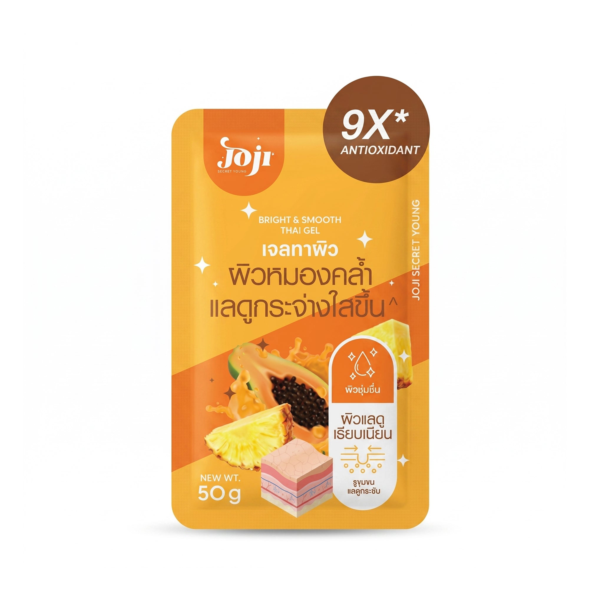 Joji Secret Young Brightening & Smoothing Thai Gel 50g