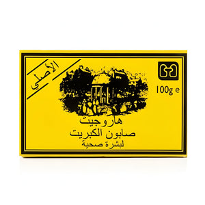 Harrogate Bar Soap 100g Mild Medicinal Sulfur For Skin England