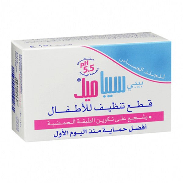 Sebamed Baby Bar Soap 150g Cleaning