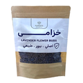 Hawafel  250g Lavender Pure Natural