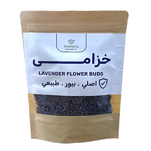 Hawafel  250g Lavender Pure Natural