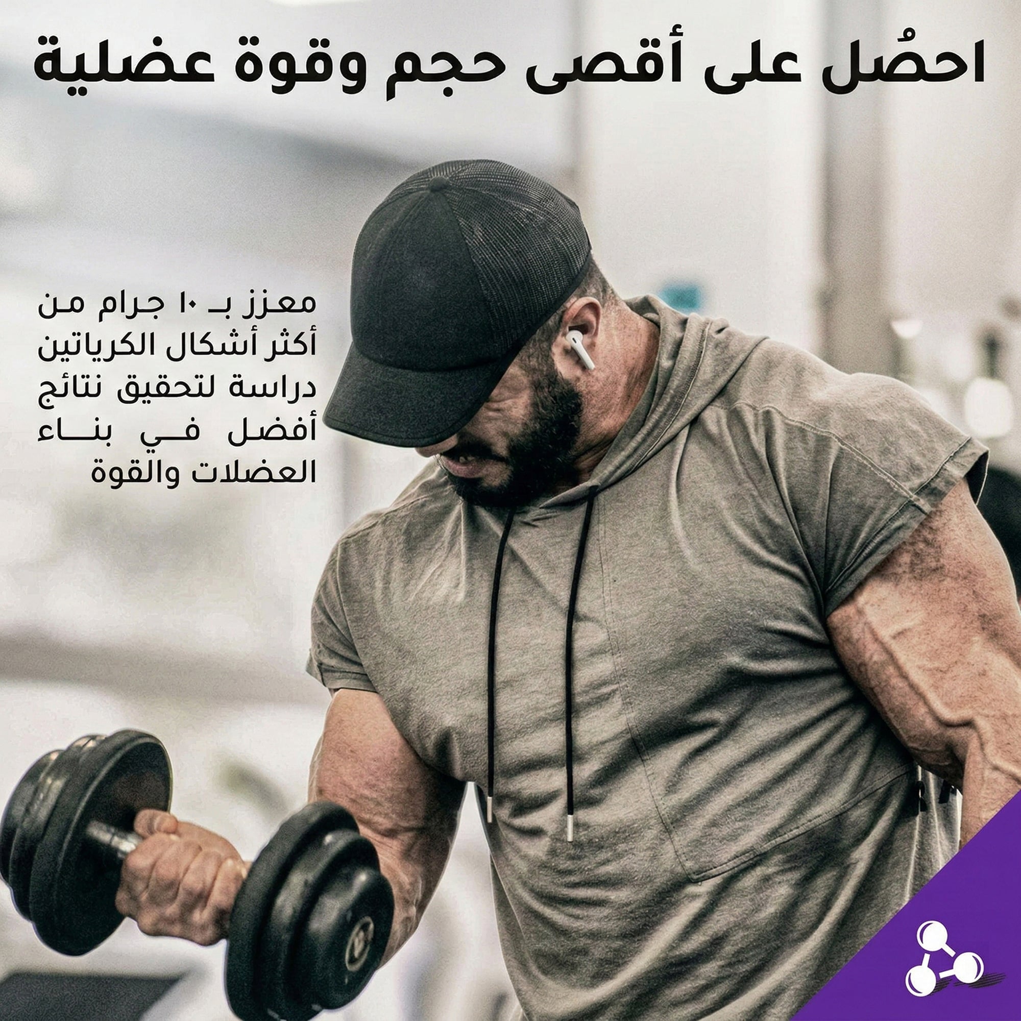 ماسل تيك ماس تيك إيليت كوكيز آند كريم 6 أرطال