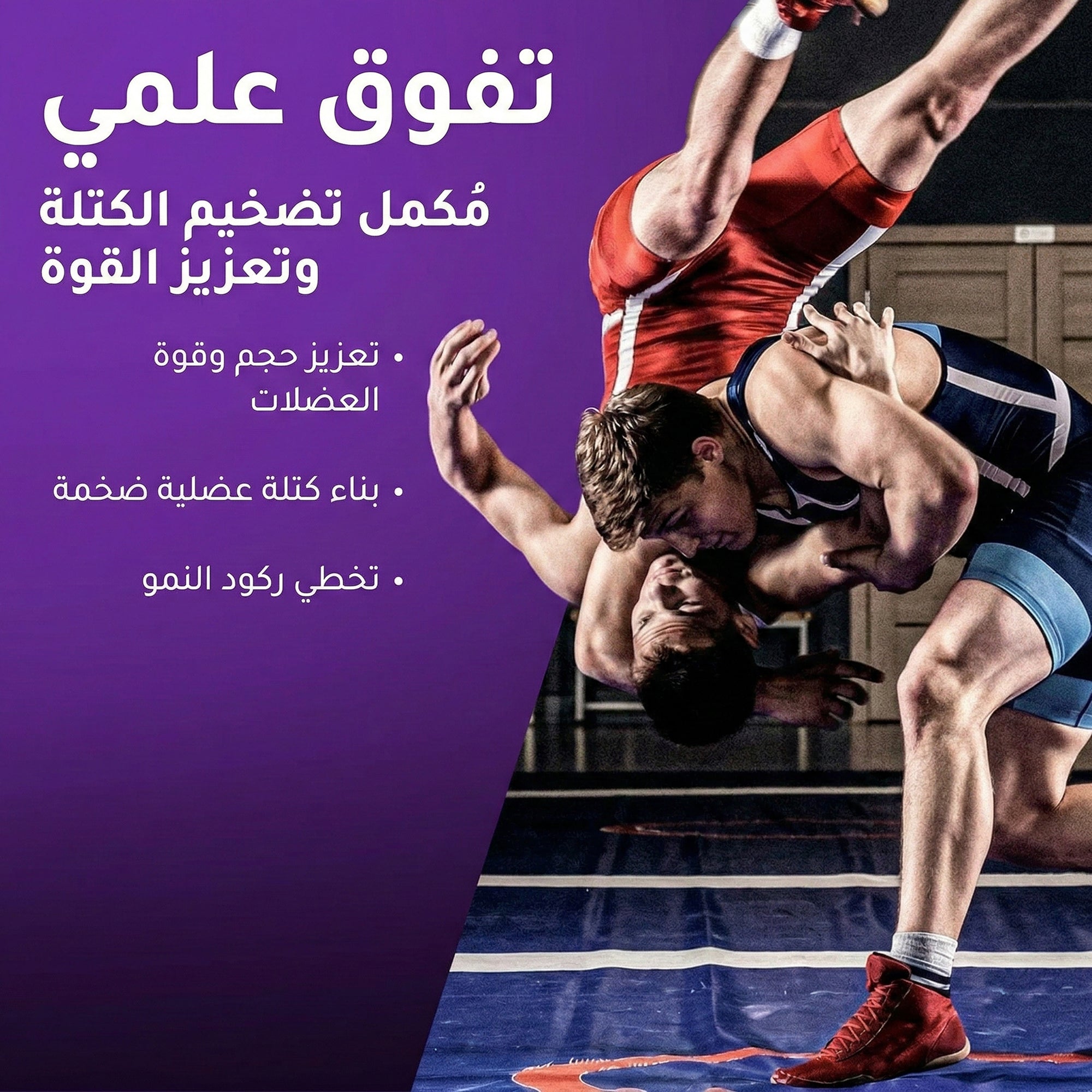 ماسل تيك ماس تيك إيليت كوكيز آند كريم 6 أرطال