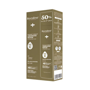 بيزلاين سيروم بخاخ للإبطين 150 مل راديانت برايت 1+1 50٪ على الوحدة الثانية لون البشرة
