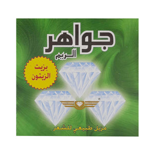 Jawahir AlReem Hair Removal Wax 500g With Olive Oil