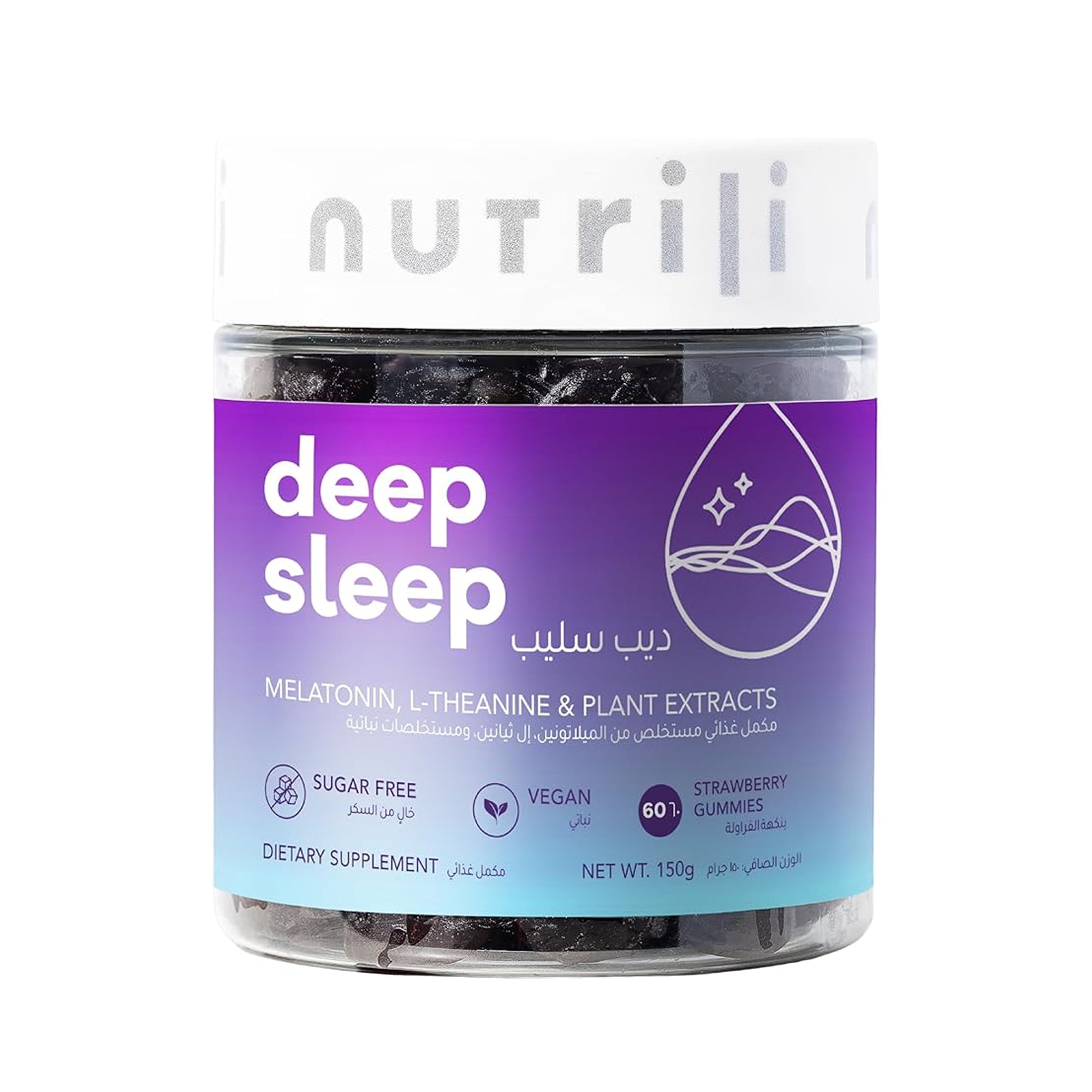 Nutrili Deep Sleep Gummies Sommeil 60pcs
