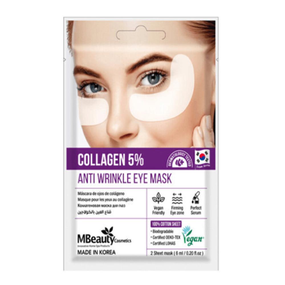 Mbeauty under eye patches with collagen 5% anti inflammatory