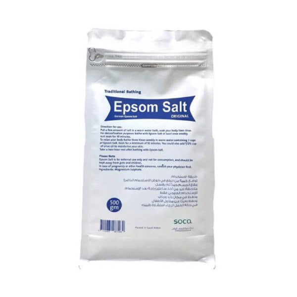 ملح إيبسوم سبا 500 جرام نقي