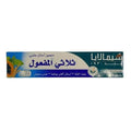 Himalaya Toothpastes Herbal 125g Triple Action