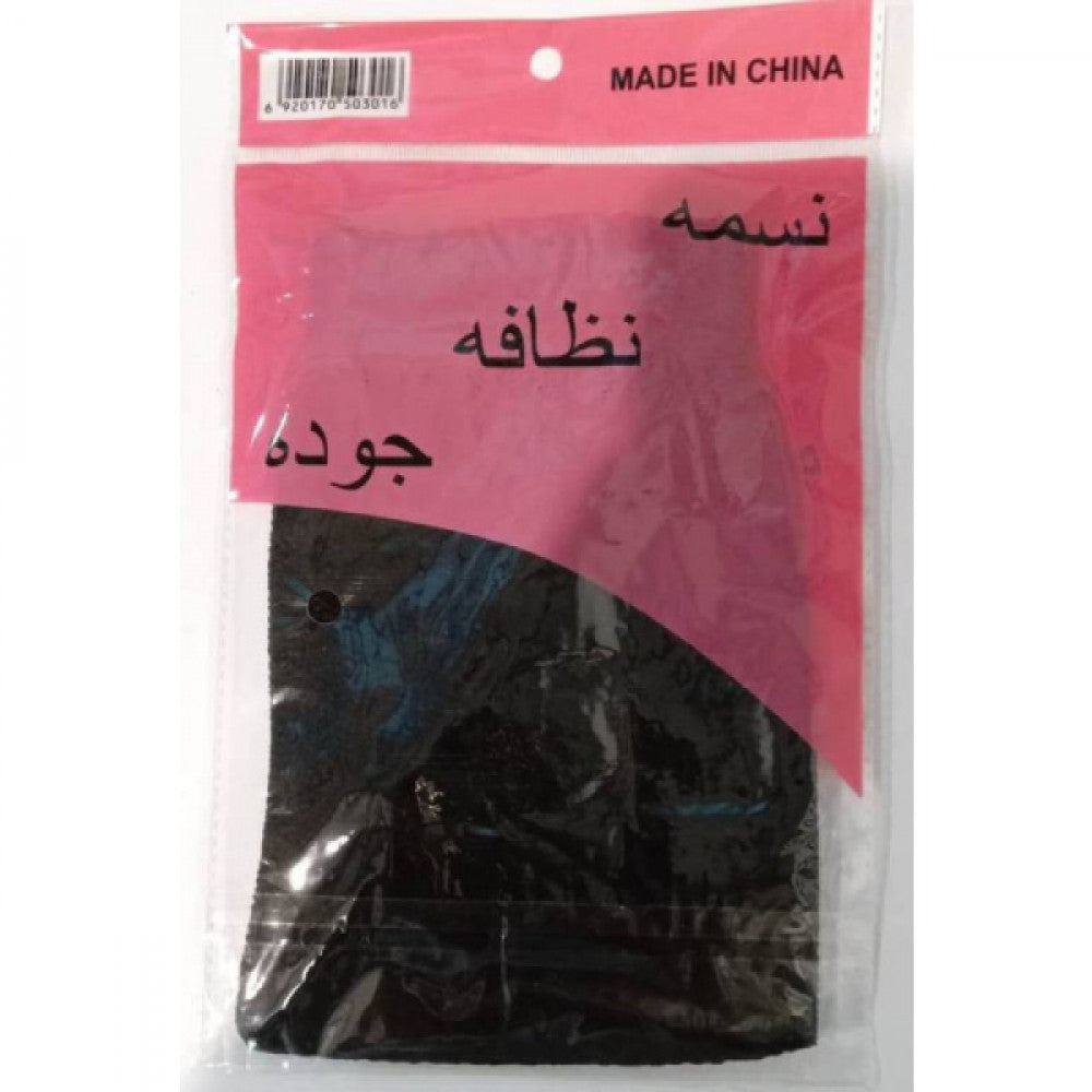 Nasmh Moroccan Luffa AB-450