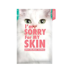 PH 5.5 Soothing Skin Jelly