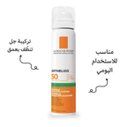 La Roche Posay Sun Spray SPF - Water Resistant Sunscreen for Sensitive Skin