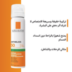 La Roche Posay Sun Spray SPF - Water Resistant Sunscreen for Sensitive Skin