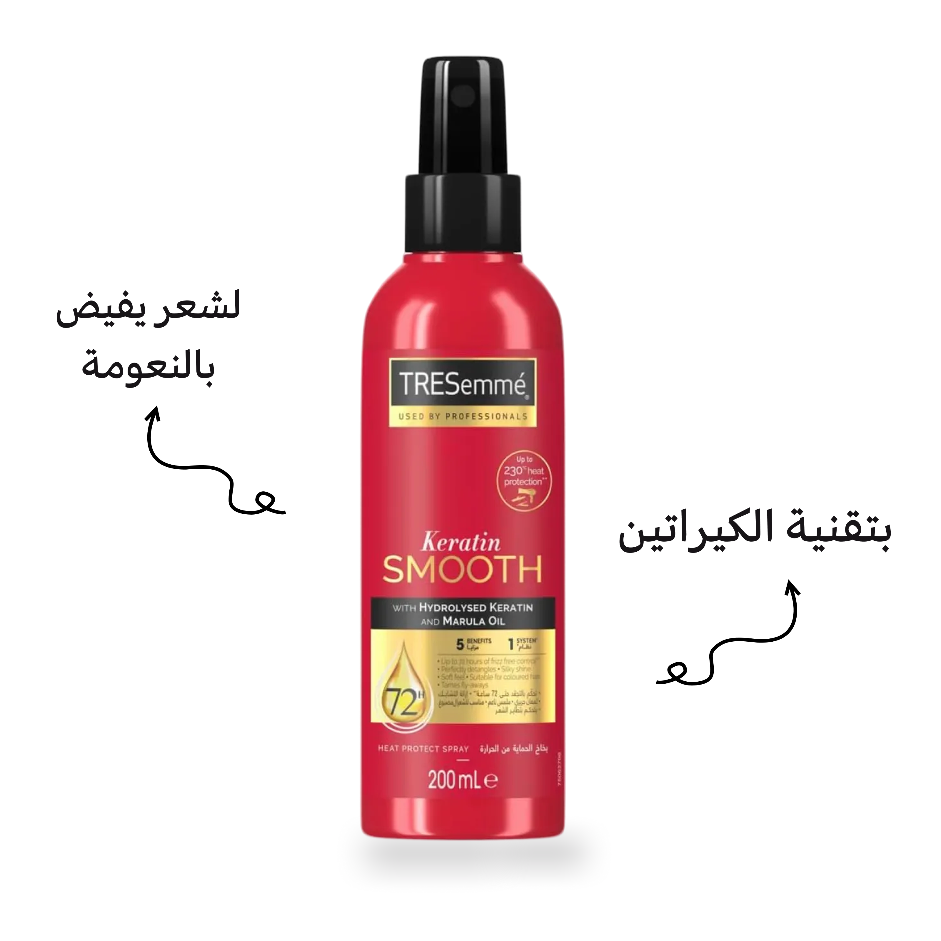 TRESemmé Keratin Smooth Heat Protect Spray | 450°F Heat Defense