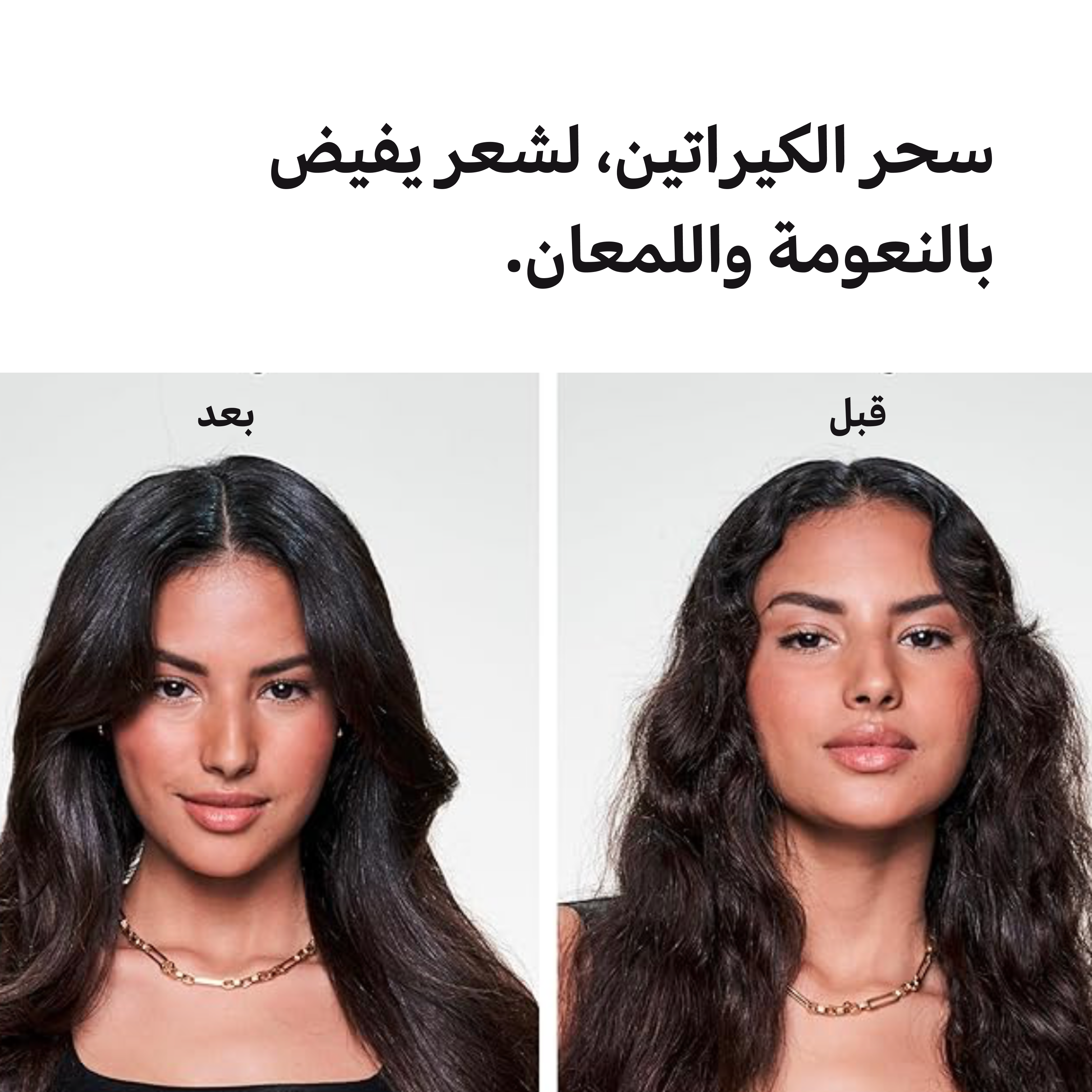 TRESemmé Keratin Smooth Heat Protect Spray | 450°F Heat Defense