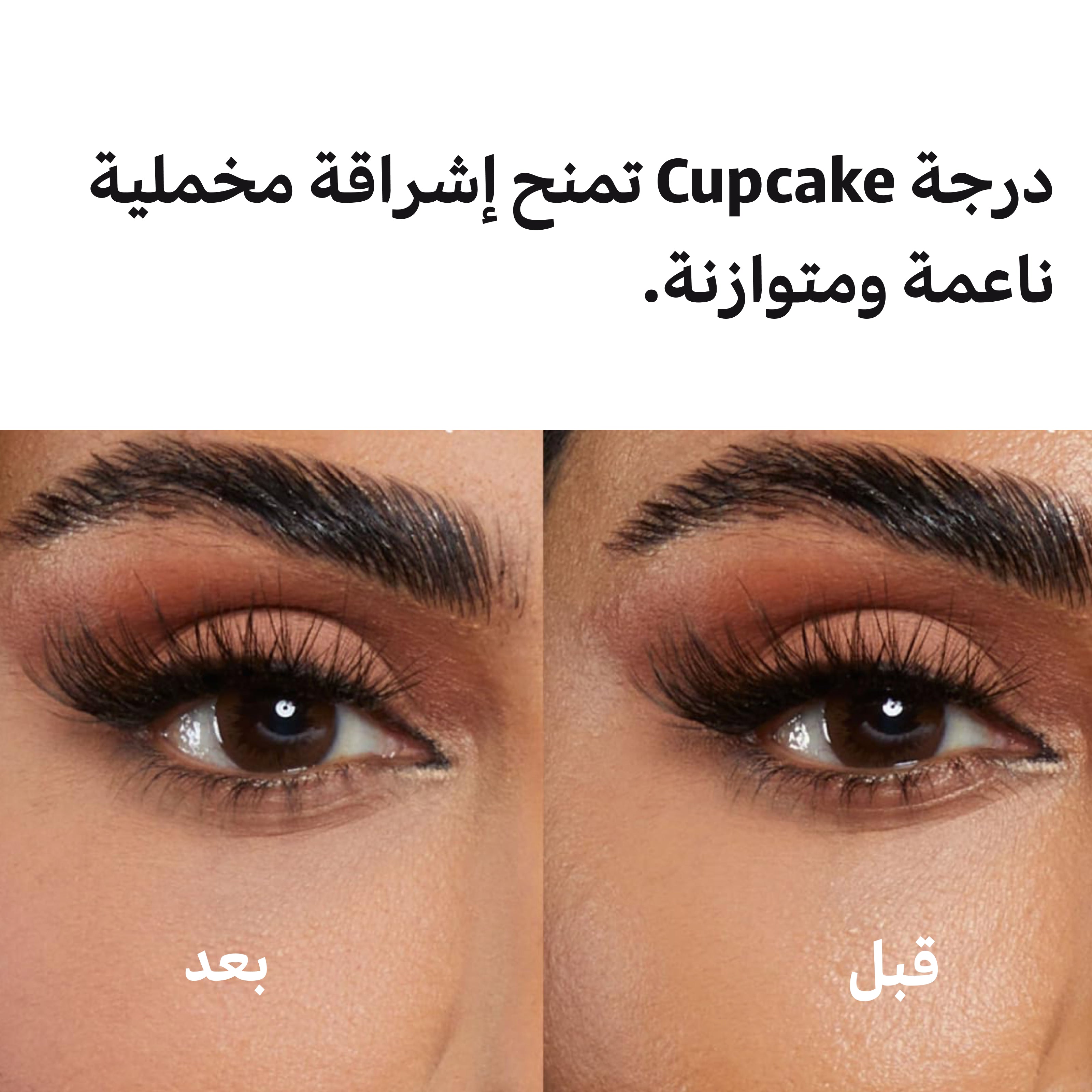 Huda Beauty Easy Bake Loose Baking and Setting Powder – Cupcake