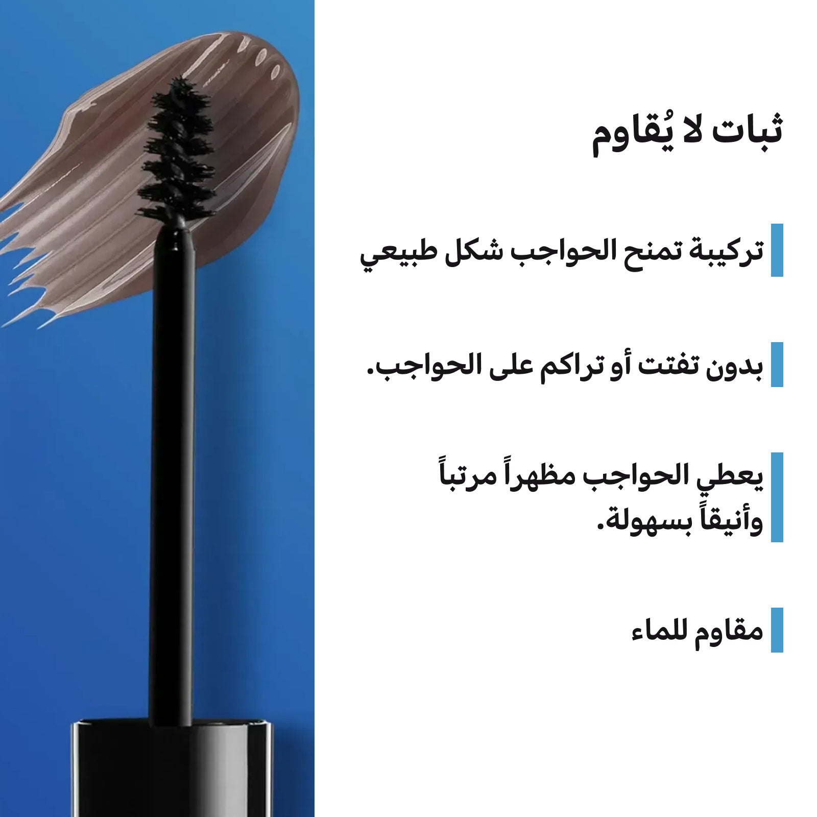 NYX The Brow Glue Instant Brow Styler - 16H Extreme Hold Transparent Gel