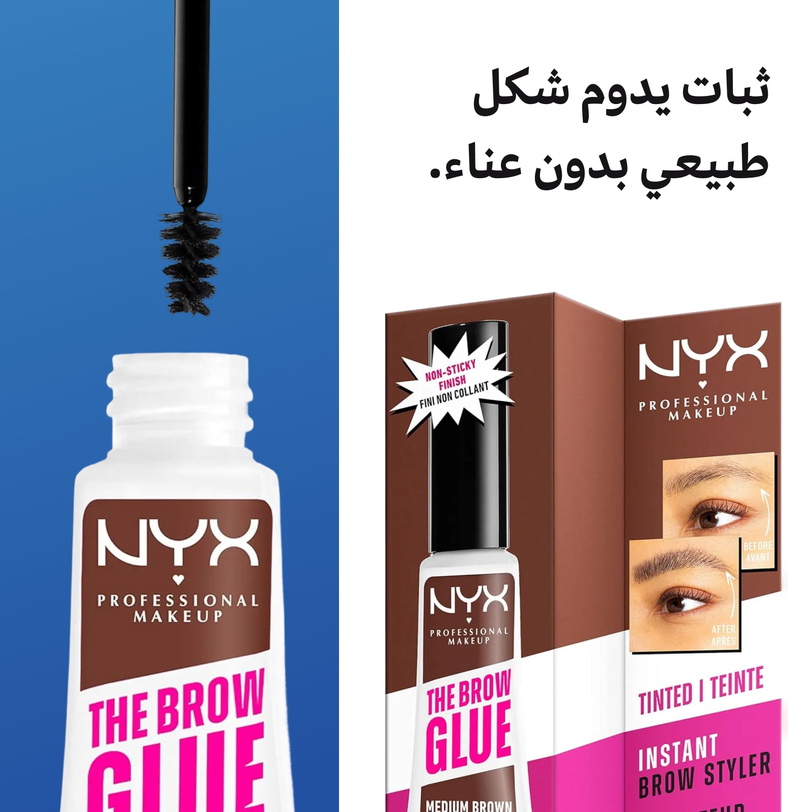 NYX The Brow Glue Instant Brow Styler - 16H Extreme Hold Transparent Gel